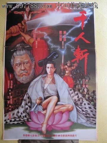 武术六段段位证书做个多少钱